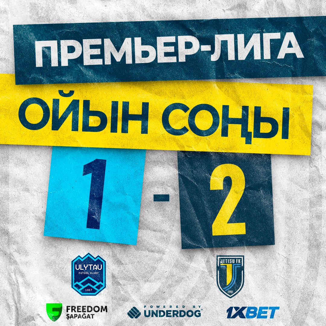 Жезқазғанда жеңіске жеттік #ҰлытауЖетісу