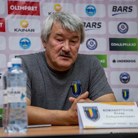 Главный тренер «Жетысу» Аскар Кожабергенов прокомментировал матч с «Астаной»