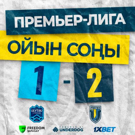Жезқазғанда жеңіске жеттік #ҰлытауЖетісу