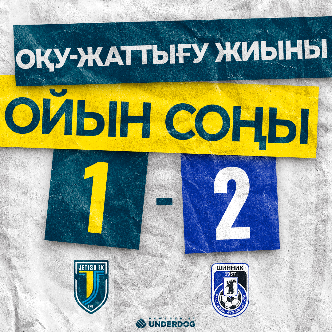 Соңғы ойында есе жібердік #ЖетісуШинник