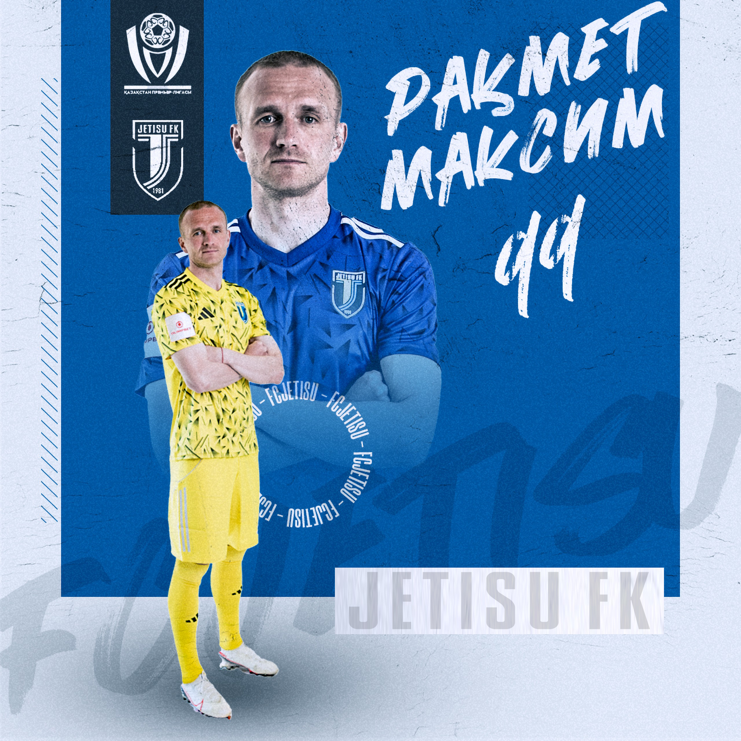 Мақсим Житнев «Жетісу» клубынан кетеді
