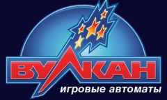 Казино Вулкан