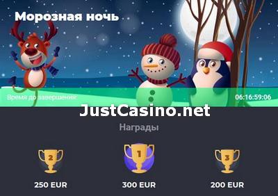 турниры джуказино